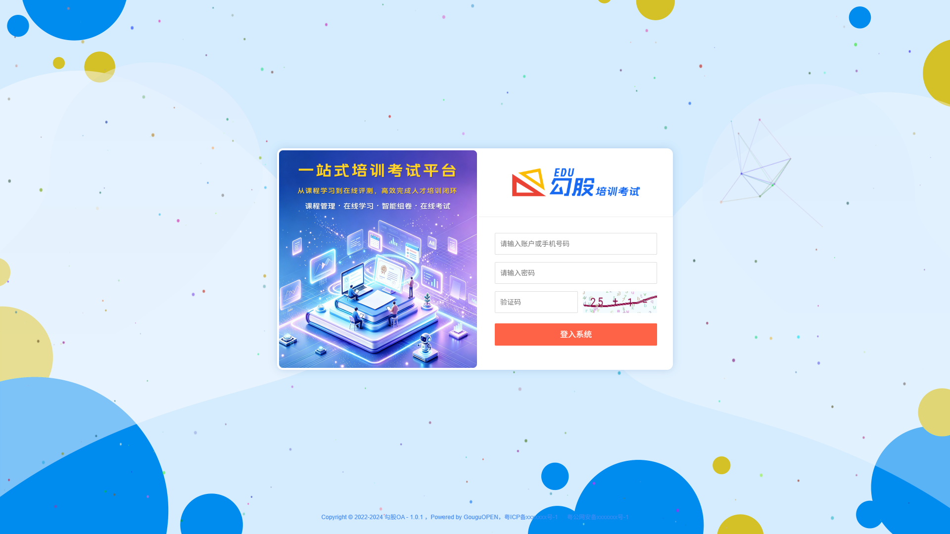 功能导图